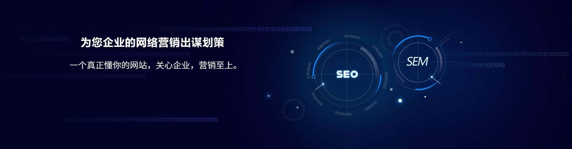龙游信息流代运营
